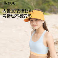 like uu儿童防晒帽男女童夏季防晒软弹不易变形透气帽子春夏遮阳帽 晴港蓝 均码 头围50-54cm