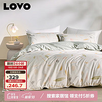 LOVO 罗莱生活 全棉四件套纯棉被套床单双人床上用品220*240cm米色