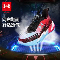 安德玛(Under Armour)男童女童中大童旋钮篮球鞋跑步运动夏季四季2431202