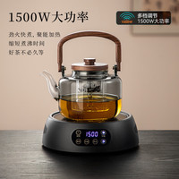 忆壶茶多功能电陶炉家用大功率煮茶器小型烧水电热炉玻璃茶壶小茶炉 【一键触控 1500w】黑色款