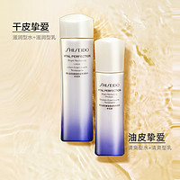 88VIP：SHISEIDO 资生堂 悦薇智感紧颜亮肤水乳75ml+50ml体验装