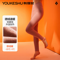 有棵树 YOUKESHU高腰保暖裤女士秋裤女薄款秋冬季德加厚磨绒内穿打底裤修身线裤 暗粉 XL