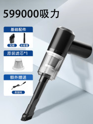 DCNB 窗户缝隙吸尘器汽车车用家用两用车载手持小型大吸力无线窗缝清洁