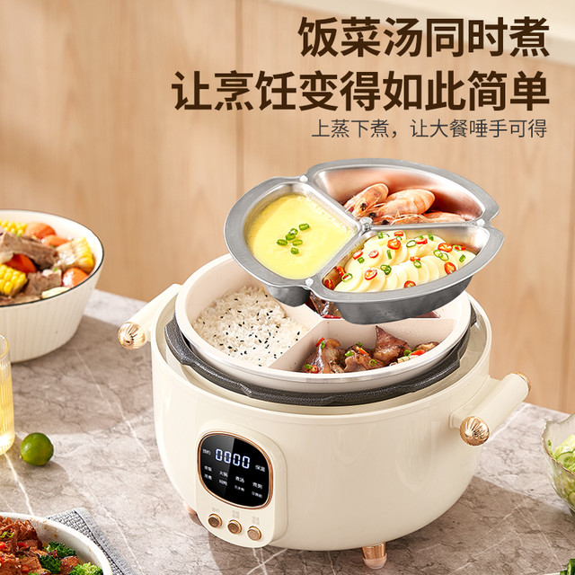 韩派 HAP 太极釜电压力锅家用多功能智能高压力电饭煲鸳鸯胆火锅压力锅