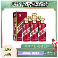 茅台 MOUTAI 贵州茅台迎宾酒 53度酱香型白酒 贵州茅台酒 53度 500mL 6瓶 茅台紫迎宾整箱