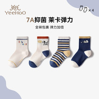 YeeHoO英氏4双装儿童袜子男女童四季棉质抑菌透气高弹不易起球中筒地板袜 假日小狗 【四双装】 4双 XL