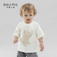 巴厘小猪(BALIPIG)【清仓特惠】儿童短袖T恤2024新款夏季薄款女童超萌可爱宝宝上衣 欢乐狗狗