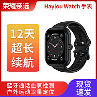 荣耀 HONOR 亲选 Haylou Watch 智能手表