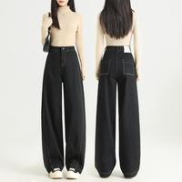 【Fairy系列】高腰阔腿牛仔裤女冬款加绒保暖宽松显瘦弯刀裤