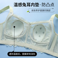PEANOJEAN法式蕾丝超薄内衣女无钢圈兔耳朵文胸大胸显小收副乳聚拢W8857 薄荷绿 40/90(BC通杯)