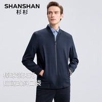 SHANSHAN杉杉夹克男春秋新款棒球领休闲外套男中年男士商务百搭通勤衣服爸