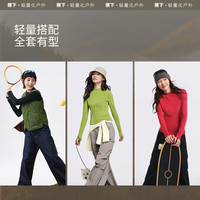 蕉下(beneunder)打底衫女摇粒绒修身显瘦百搭PO15224朱缨红L 【半高领】朱缨红