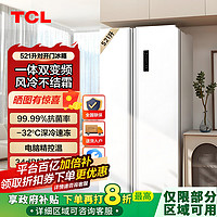 TCL G70L100 滚筒洗衣机 7kg 芭蕾白