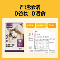 20点开始：网易严选 猫粮全价冻干双拼猫粮 2.0升级款 10kg*1袋