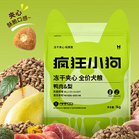 京东百亿补贴：疯狂小狗 鸭肉梨夹心狗粮 3kg