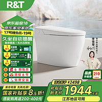 瑞尔特 R&T 智能马桶一体机家用带水箱脚感冲水座温调节无水压轻智能坐便器 S3A-泡沫盾（305/400坑距）