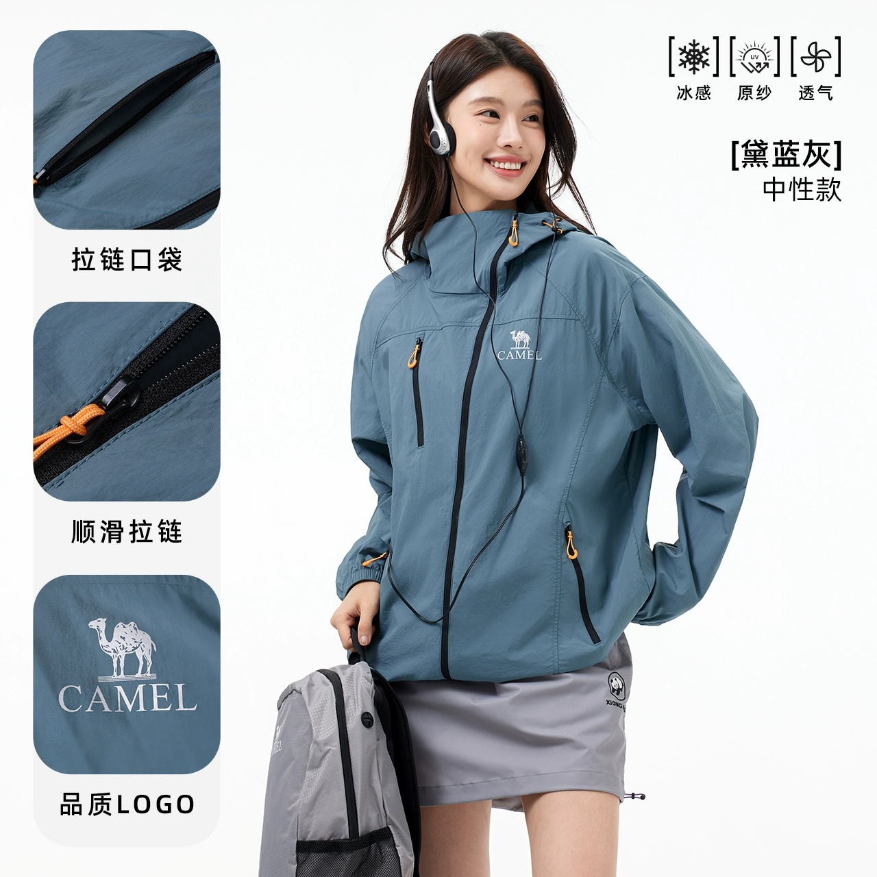 黛蓝灰