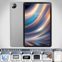 韩众 2024新款平板电脑Pad Pro超清护眼全面屏5G可插卡学生网课专用娱乐办公二合一学习机官方直发