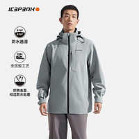 ICEPEAK2024春秋季男户外徒步夹克全压胶透气防水连帽冲锋衣外套