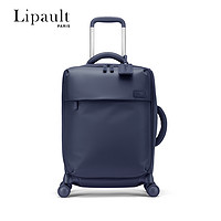 Lipault PARIS Lipault新秀丽旗下行李箱20寸登机拉杆箱女旅行箱软壳超轻布箱P91