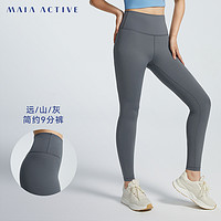 MAIA ACTIVE MAIAACTIVE 线雕裤 跑步训练提拉支撑压缩感高强9分健身运动裤127