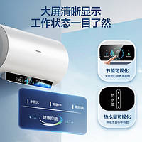 海尔 Haier 60升瓷净电热水器家用储水式3300W大功率速热大水量 免EC6001-PE5U1