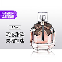 YSL 圣罗兰 反转巴黎光耀女士淡香水 EDT