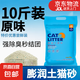 膨润土猫砂 5kg 原味