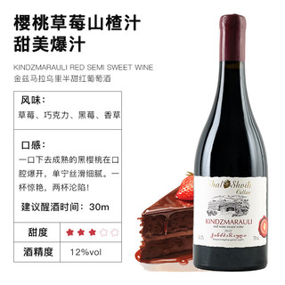 黑皮诺（Pinot Noir）格鲁吉亚格兰阿尔帕黑皮诺巧克力干红甜红葡萄酒红酒 香浓可可-格鲁吉亚半甜红【750ml