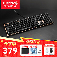 移动端、京东百亿补贴：CHERRY KC200办公机械键盘 108键全尺寸有线键盘 办公商务家用游戏键盘 新年礼物送女生