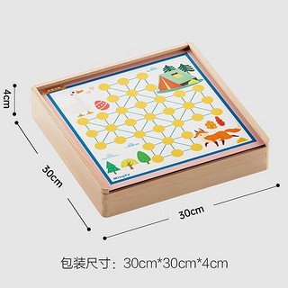 铭塔 飞行棋五子跳棋盘实木棋盘可收纳+12种玩法