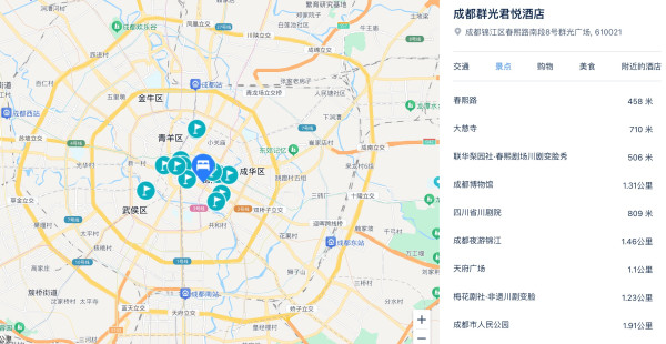 少有的客房和套房同价,但后者不含早!成都群光君悦酒店 君悦大/双床房2晚连住套餐(含早餐/任点任食+首轮迷你吧等)