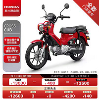 新大洲本田 HONDA 幼兽cc110复古弯梁摩托车HONDA CROSS CUB