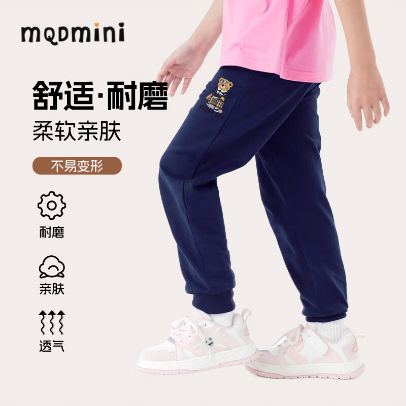 藏青酷熊小标