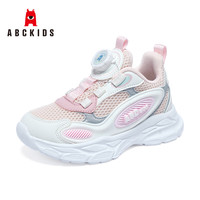 ABC KIDS童鞋2025新款时尚潮流百搭舒适耐磨轻便男女童运动休闲鞋 内长22.0CM/建议脚长21.0CM