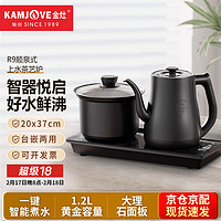 金灶 全智能顺泉式手柄上水茶艺炉电茶壶电热水壶烧水泡茶整套茶具 R9 台嵌两用 (20*37cm)1.2L