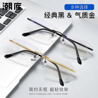 潮库商务无框近视眼镜框男可配度数镜架123233 黑色 配1.61非球面0-800度