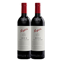 百亿补贴：奔富 Penfolds BIN2干红葡萄酒750ml木塞款*2瓶