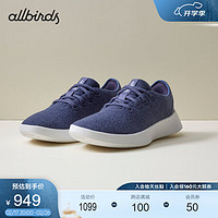 allbirds Wool Runner 2 羊毛休闲鞋第2代透气舒适男女运动鞋 深靛蓝 42.5 男码（偏大）