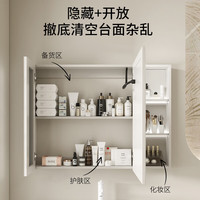 东鹏浴室柜陶瓷一体盆卫生间洗漱洗脸洗手盆柜除雾智能镜柜组合套装 标准镜柜|80cm 标准镜柜| 80cm