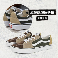 VANS 范斯 SK8-Low质感拼接绿棕复古板鞋 绿色/棕色