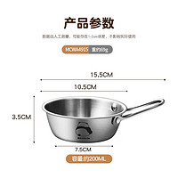 美厨 304不锈钢碗 汤碗韩式碗多用锅带把手 餐具面碗10.5cm MCWA4915