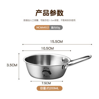 美厨（maxcook）304不锈钢碗 汤碗韩式碗多用锅带把手 餐具面碗10.5cm MCWA4915 304钢带把手碗10.5cm 单只