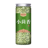 白芷草果小茴香家用调料肉蔻草果香料小茴香粒香料调料大家用调味