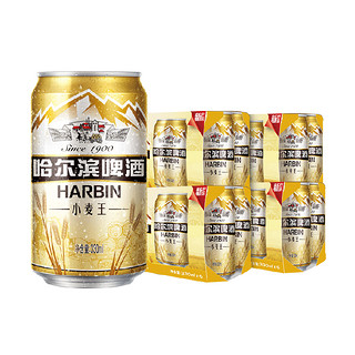 88VIP：哈尔滨啤酒 小麦王10度330ml*24听整箱批发清醇爽口易拉罐