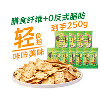 88VIP：太平 苏打饼干咔咔脆混合蔬菜味50gx5健康乳酪洋葱味