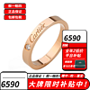 Cartier 卡地亚 戒指男女同款 3毫米宽镶嵌钻石CDE对戒情侣婚戒 B4086400 18K玫瑰金色 52