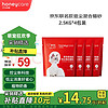 移动端、京东百亿补贴：好命天生 Honeycare 好命家猫砂混合豆腐膨润土消臭低尘2.5KG好命天生 混合猫砂4包 三合一混合猫砂