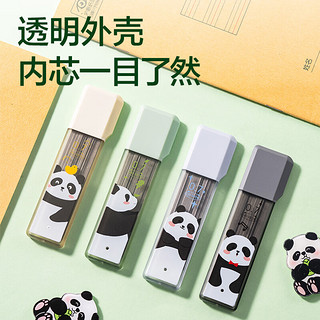 【开学必备】得力(deli)熊猫活动铅芯文具大容量HB自动铅笔替芯0.7mm 100根/盒 SH241-07 颜色 【熊猫嘟嘟 0.7mm HB】100根