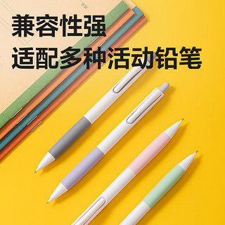 【开学必备】得力(deli)大容量100根HB自动铅笔替芯0.7mm 文具活动铅芯不易断芯 100根/盒 SH235-07 【0.7mm HB】100根*90mm